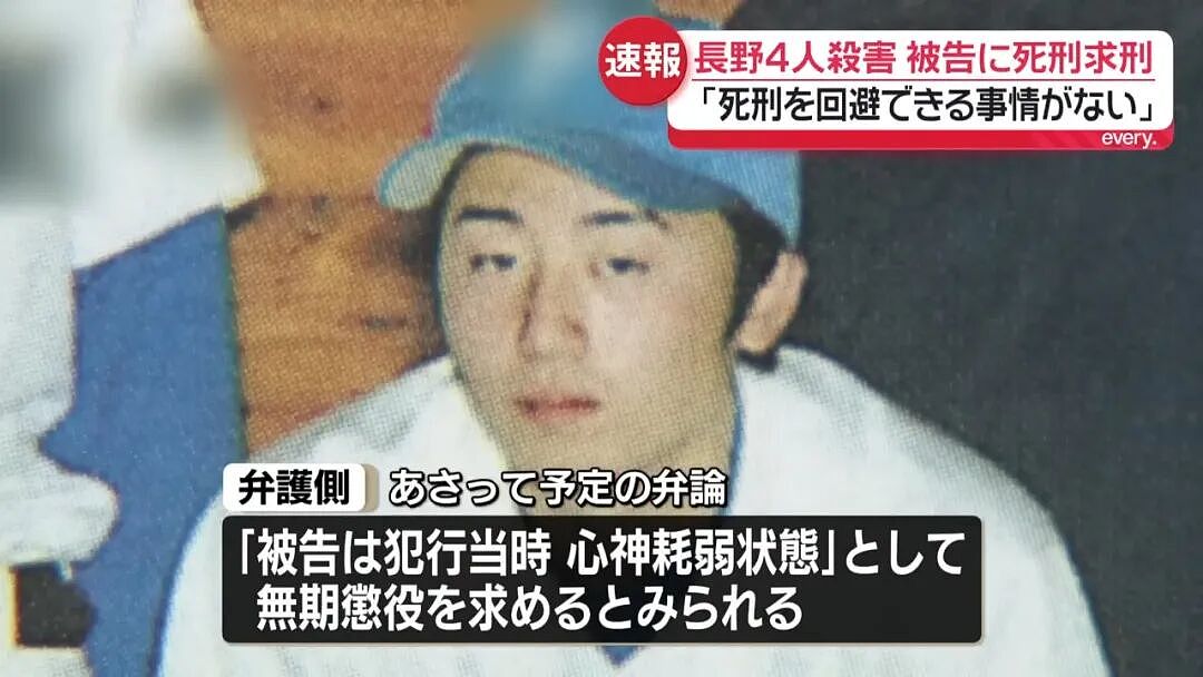 日本官二代10分钟杀4人，警察也不放过！律师：他有精神病，应该免除死刑...（组图） - 26