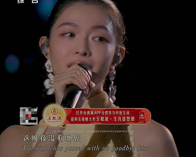 央视秋晚收视率破7!谢娜表演观众直接转台,明星对嘴假唱遭吐槽(组图) - 31