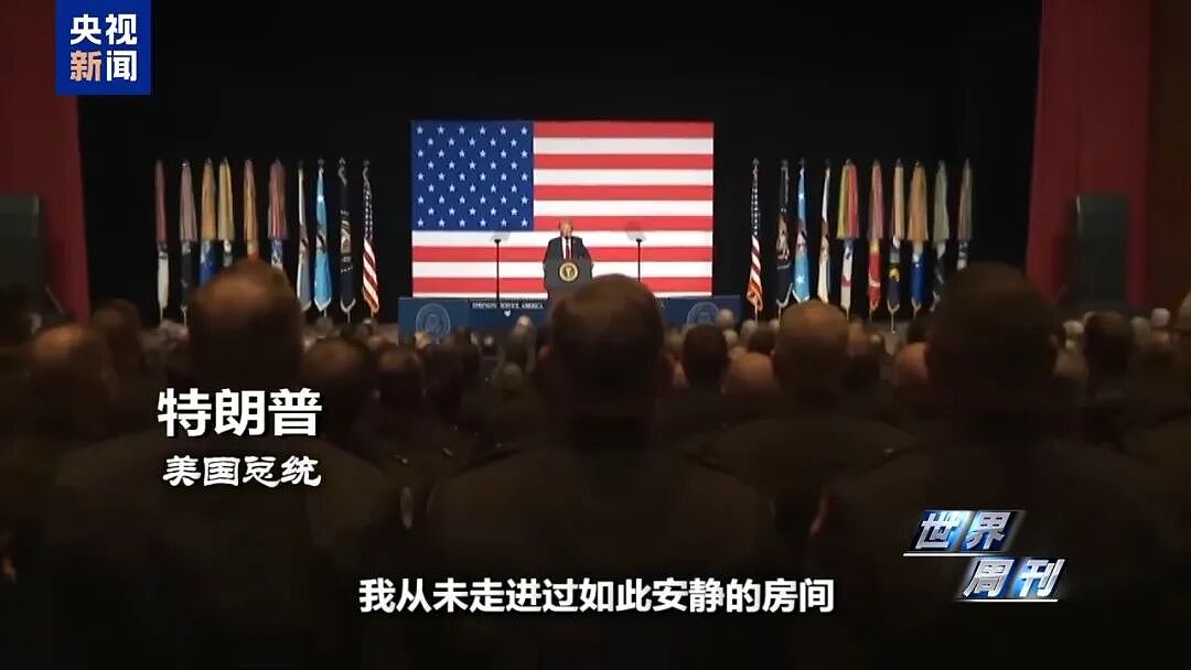 神秘“峰会”开完，美军高级将领接连请辞（组图） - 5