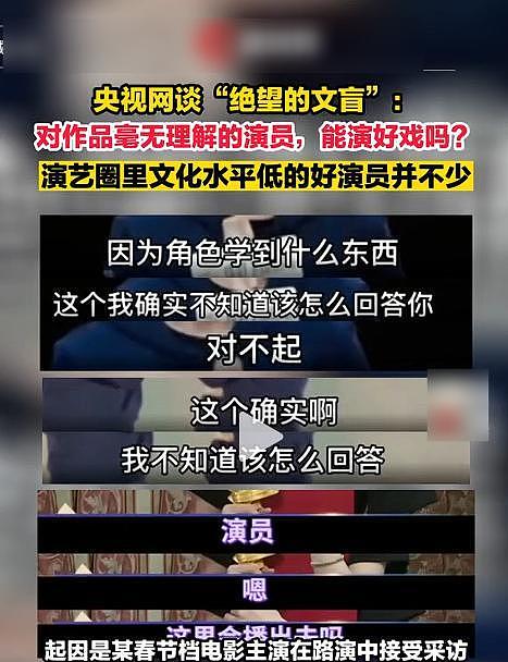 41岁唐嫣再破天花板！她让央视怒批、郝蕾辣评的“文盲”明星沉默（组图） - 17