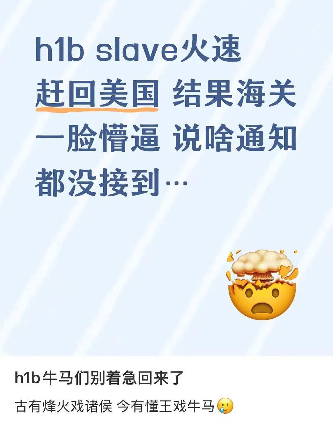 男朋友从美国搬到新西兰，床头放刀才能睡（组图） - 17