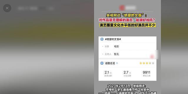 41岁唐嫣再破天花板！她让央视怒批、郝蕾辣评的“文盲”明星沉默（组图） - 24