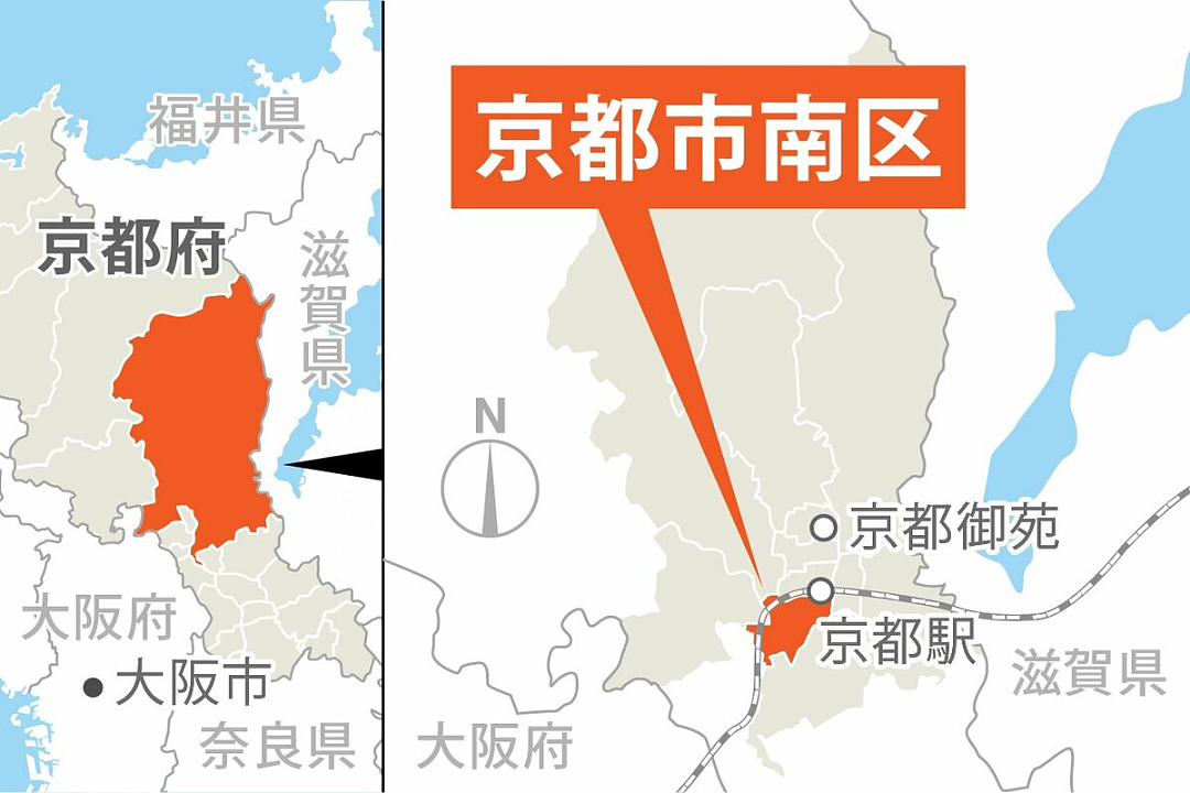 澳洲男子丢下护照赶紧逃命！中国女游客充电宝“炸了”，致京都酒店深夜大火，2000名国际旅客狼狈避难（组图） - 4