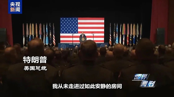 一场神秘“峰会”后，美军军队大改革，改什么？（组图） - 4