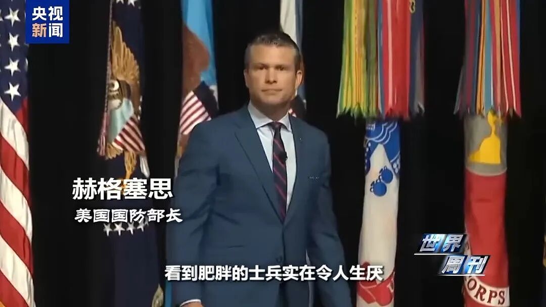神秘“峰会”开完，美军高级将领接连请辞（组图） - 3