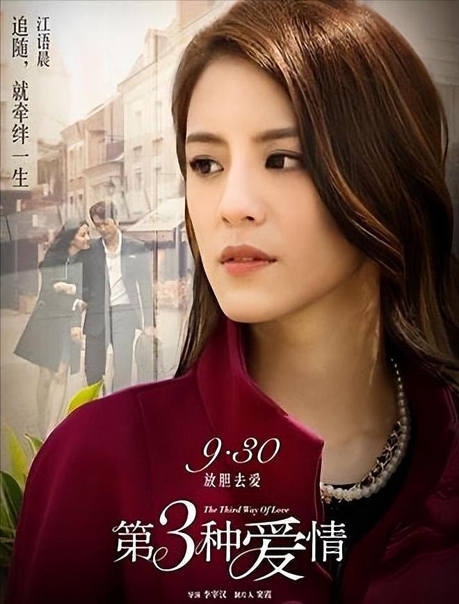 江语晨离婚：初代“J女郎”，缘何与周杰伦失之交臂，如今后悔吗（组图） - 26