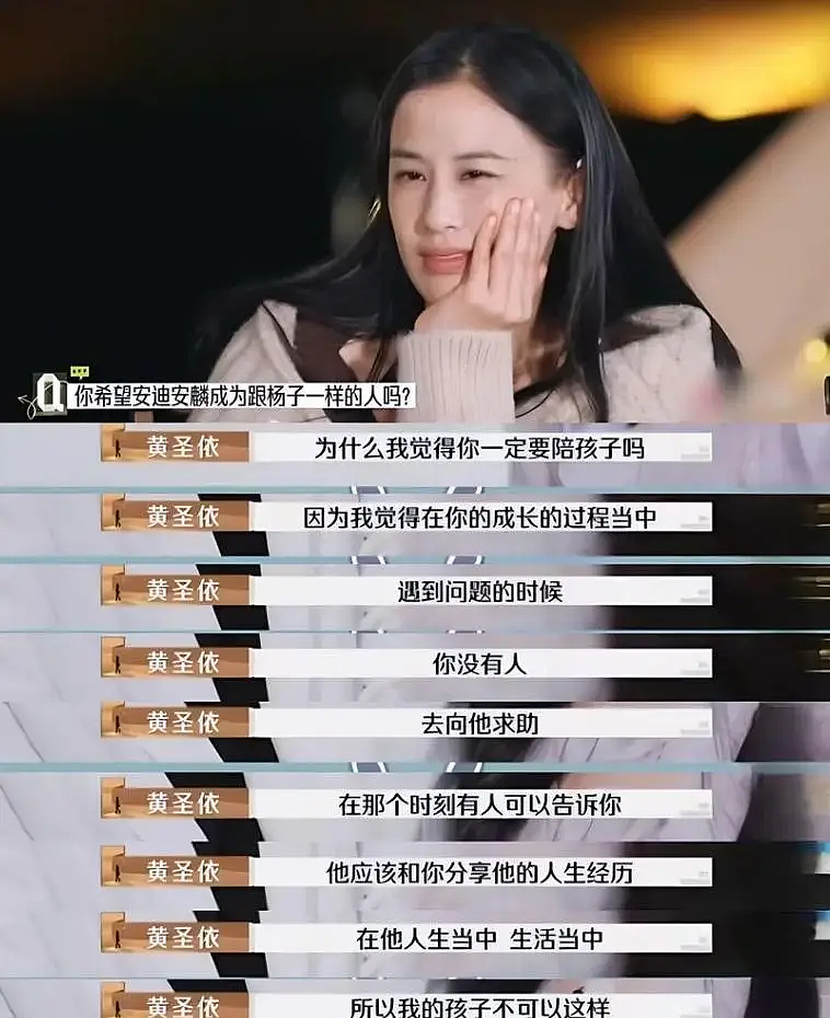 这届中产妈妈不“鸡娃”后，留下的是“烂尾娃”还是“重启娃”（组图） - 4