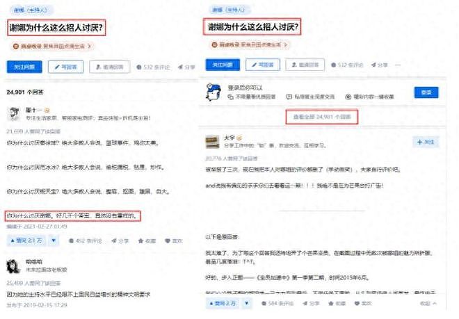 这一次，被央视力邀主持中秋晚会的谢娜，“面相”真的变了（组图） - 1