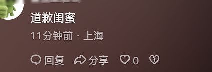 王诗龄三大平台全部沦陷，爱女的李湘却默不作声，一手好牌打稀烂（组图） - 12