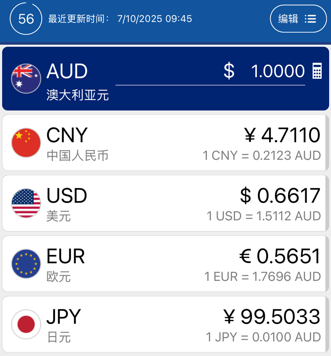又有中国公民不幸遇难！中国驻墨总领事馆紧急提醒（组图） - 5