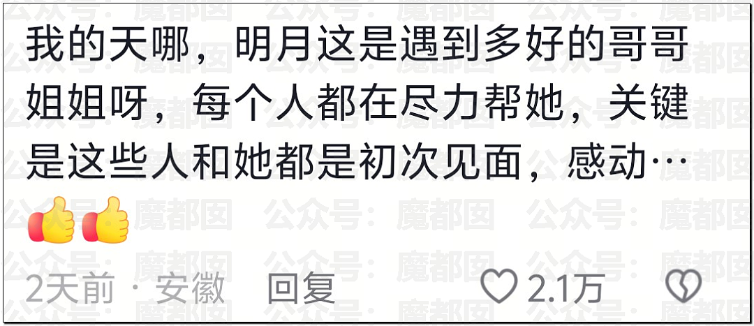 疯传！女生参加全女登山队高反后竟被队友丢下活活等死！（视频/组图） - 38