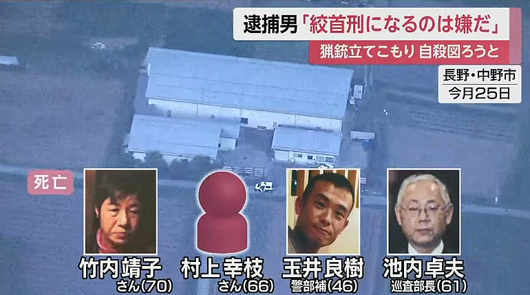 日本官二代10分钟杀4人，警察也不放过！律师：他有精神病，应该免除死刑...（组图） - 22