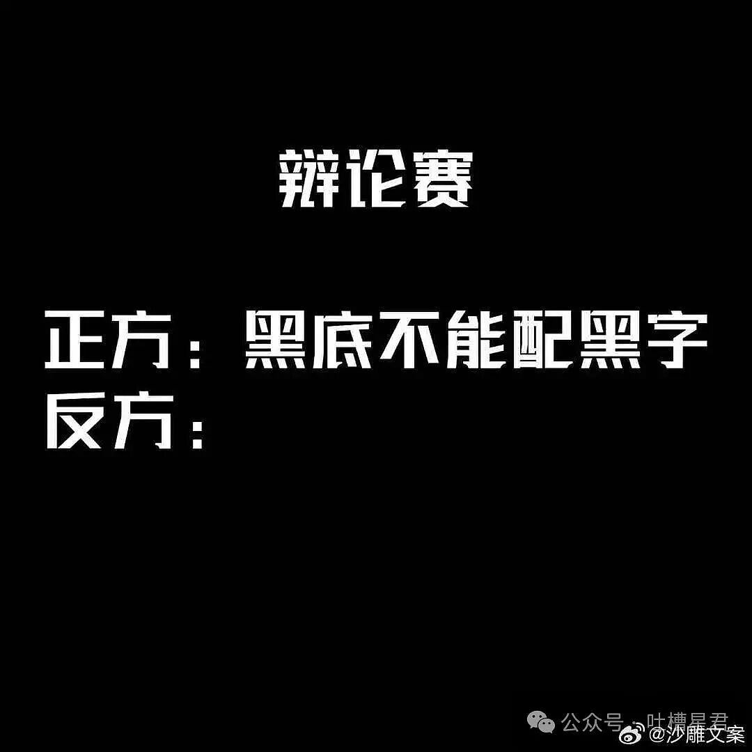 【爆笑】男朋友不想花钱办婚礼却提备孕，啊啊啊算盘珠子崩脸上了（组图） - 34