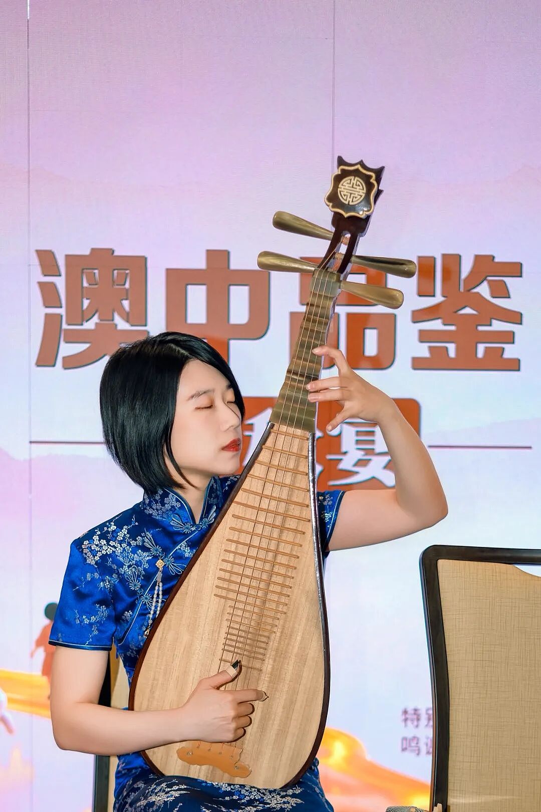 2025“澳中品鉴 中秋盛宴”在悉尼成功举办(组图) - 11
