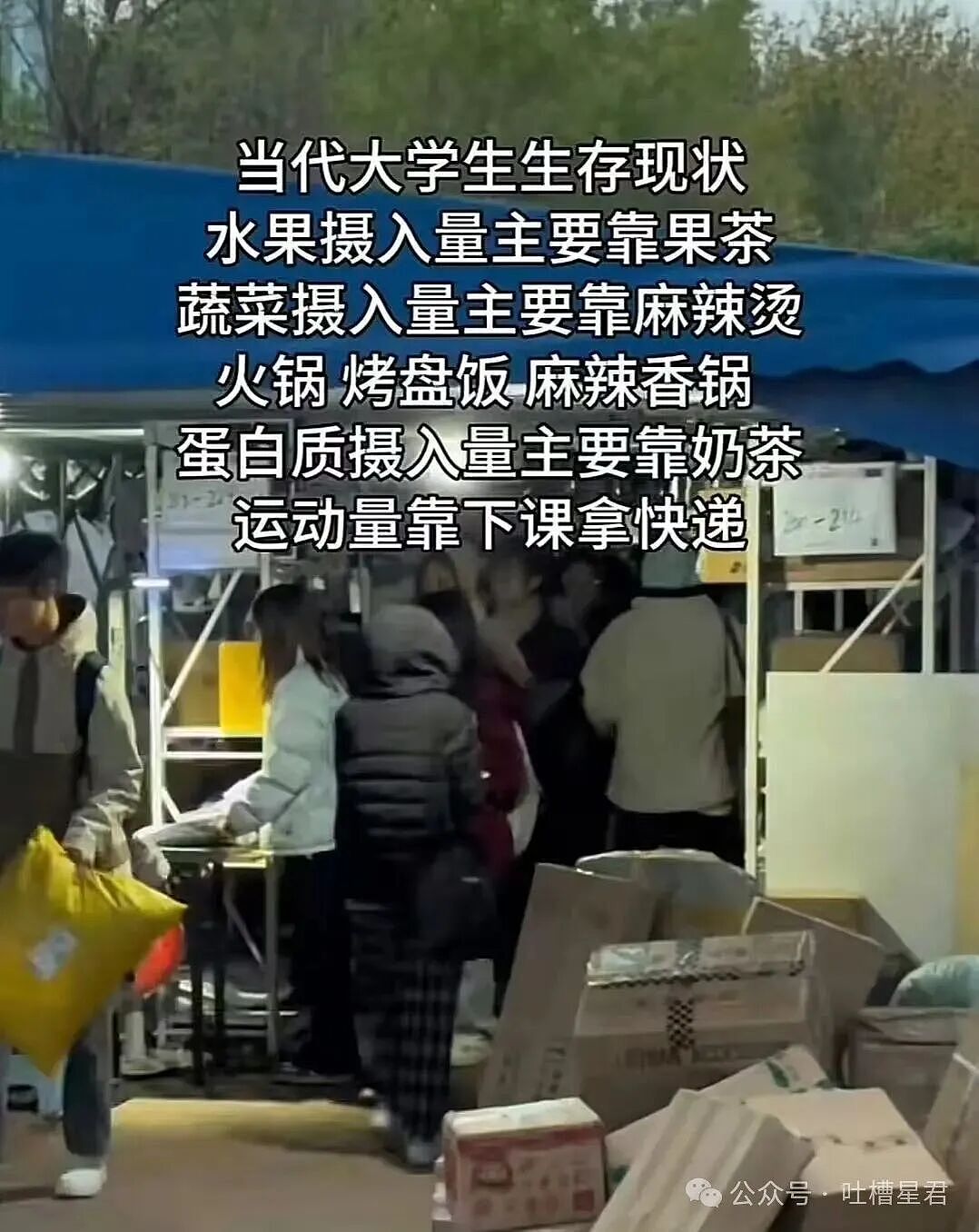 【爆笑】男朋友不想花钱办婚礼却提备孕，啊啊啊算盘珠子崩脸上了（组图） - 30