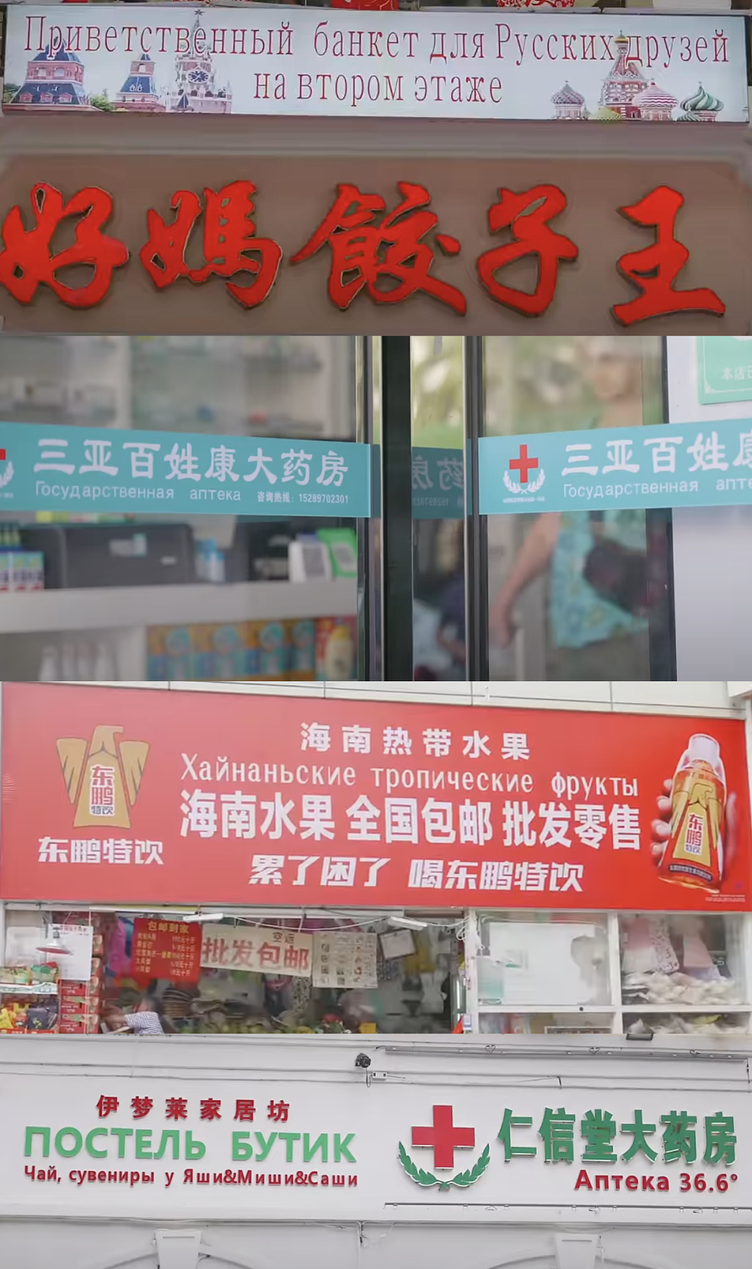 第一批免签去韩国的人，已经破产了？（组图） - 25