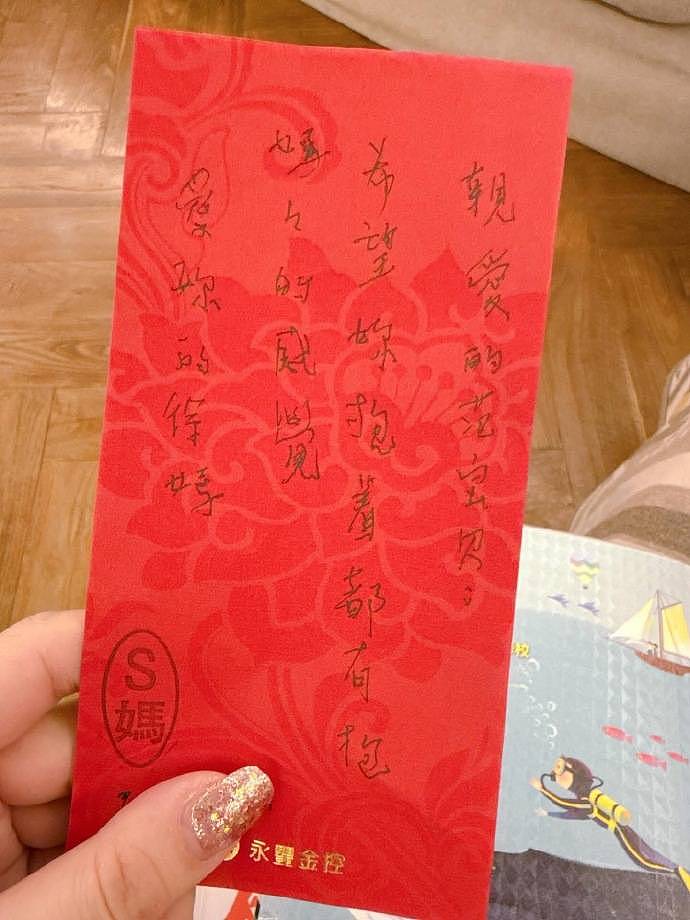 大S去世后首个中秋节，S妈哭红双眼憔悴很多（组图） - 9