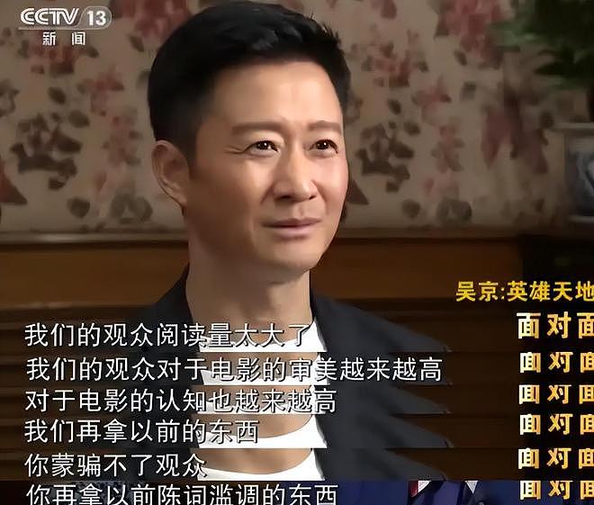 把自己当救世主，却把观众当韭菜，我再绝不会为陈凯歌的烂片买单（组图） - 20