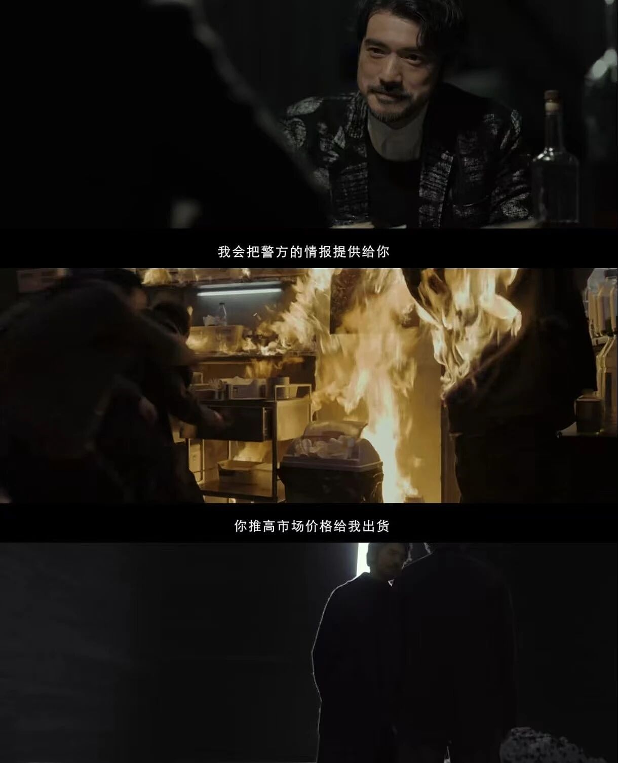 苦等8年的金城武新片扑了，古典巨星的时代落幕了？（组图） - 3