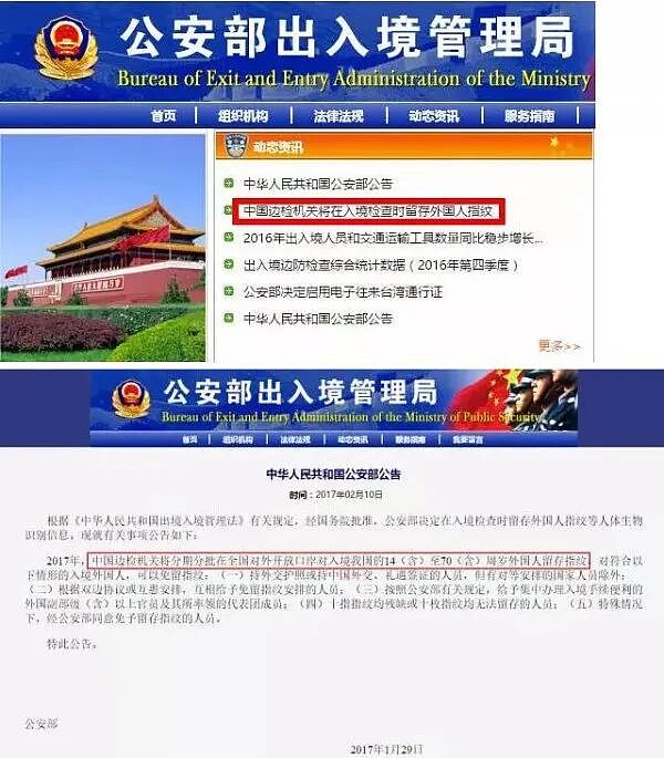 澳洲华人被国内海关拦截，直接注销户口，罚款近四千！这件事儿不能拖了...（组图） - 11