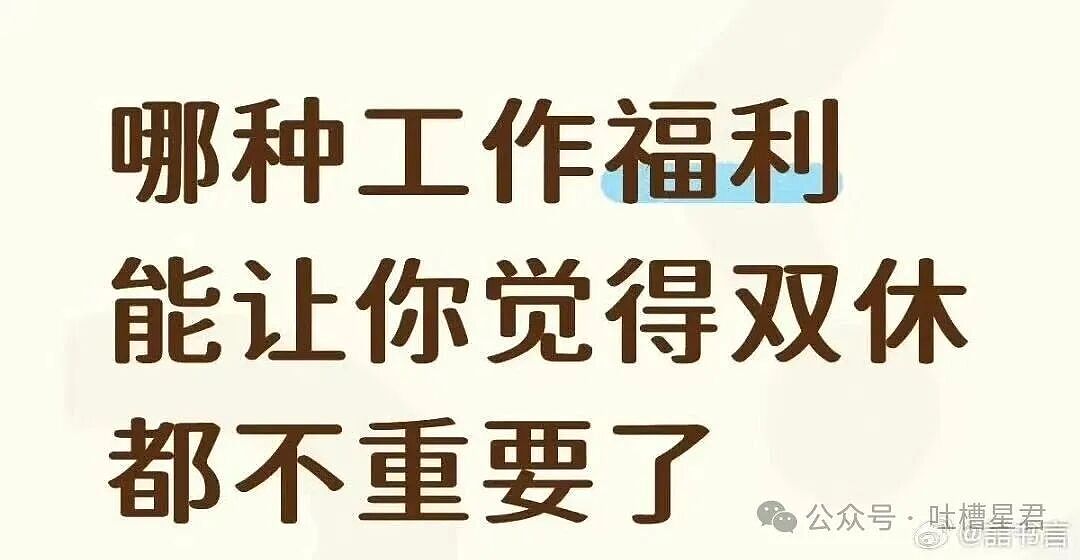 【爆笑】男朋友不想花钱办婚礼却提备孕，啊啊啊算盘珠子崩脸上了（组图） - 26