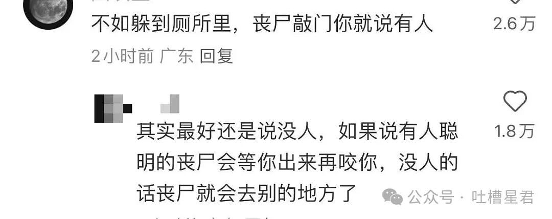 【爆笑】我的结婚摆件真的很丑吗…网友夺笋：像四个苦哈哈的大辟燕子（组图） - 16