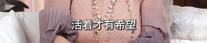 68岁向太自曝原生家庭：母亲嗜赌重男轻女，父亲跪着求她去做舞女（组图） - 27