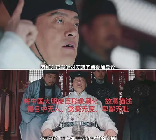彻底不演了！《暴风圈》导演支持抵制中国游客，网友呼吁全面限韩（组图） - 13