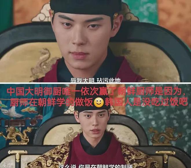 彻底不演了！《暴风圈》导演支持抵制中国游客，网友呼吁全面限韩（组图） - 14