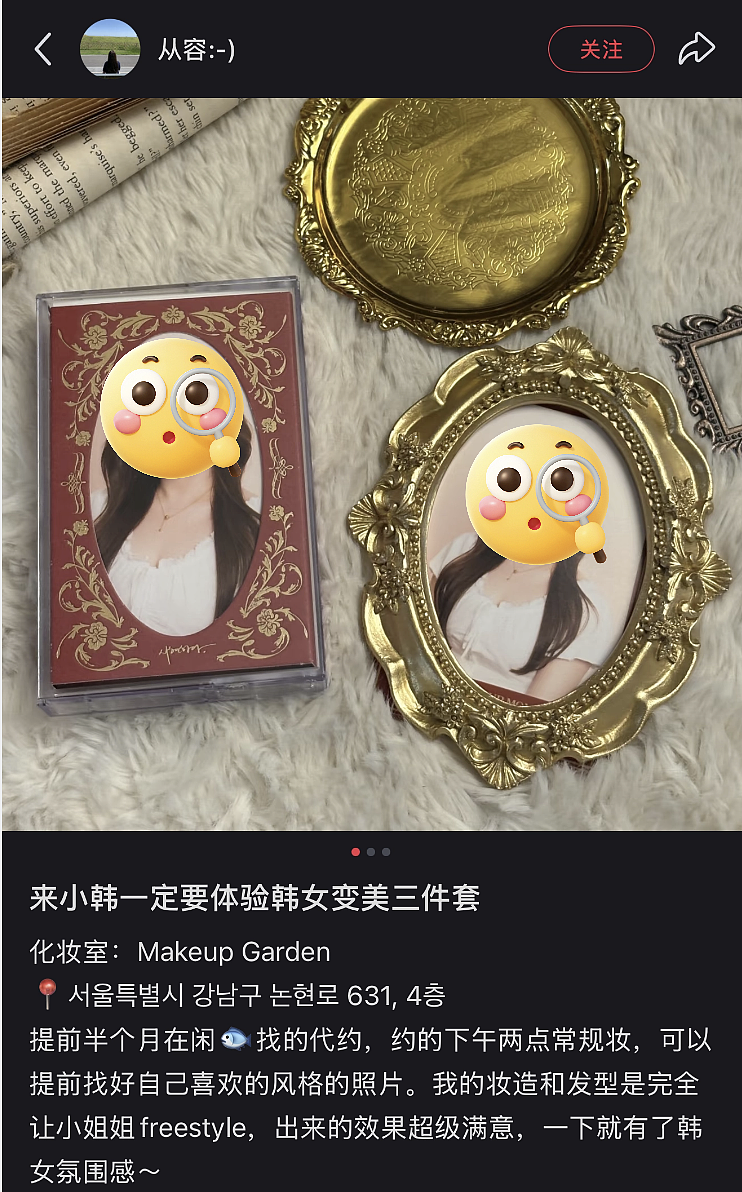 第一批免签去韩国的人，已经破产了？（组图） - 16