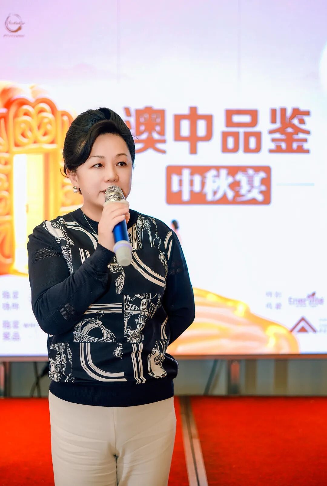 2025“澳中品鉴 中秋盛宴”在悉尼成功举办(组图) - 4