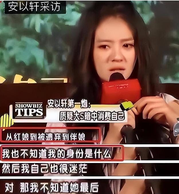 44岁安以轩带儿女聚餐,老公被抓3年后,她满脸皱纹老到认不出(组图) - 9