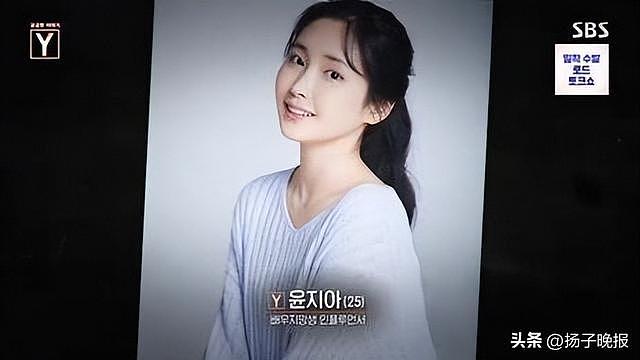 25岁韩国美女主播遭杀害，嫌疑人为榜一大哥（组图） - 2