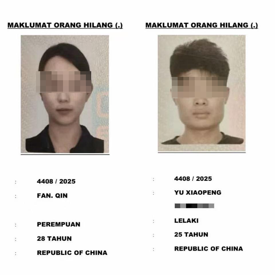 两名中国游客在马来西亚失联,友人:手机定位在海里,耳机一只定位在市区,一只在海上(组图) - 1