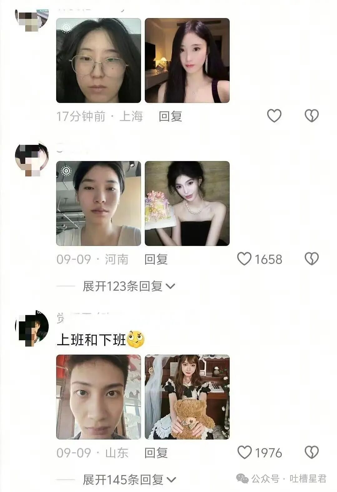 【爆笑】男朋友不想花钱办婚礼却提备孕，啊啊啊算盘珠子崩脸上了（组图） - 31
