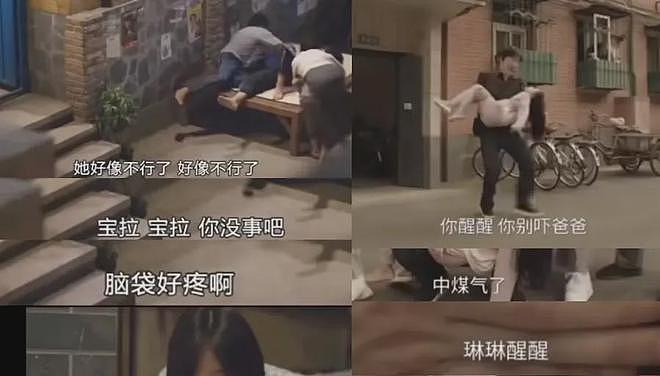 《许我耀眼》抄袭升级！几乎照搬邹韵的话，连张艺谋电影都被抄（组图） - 15