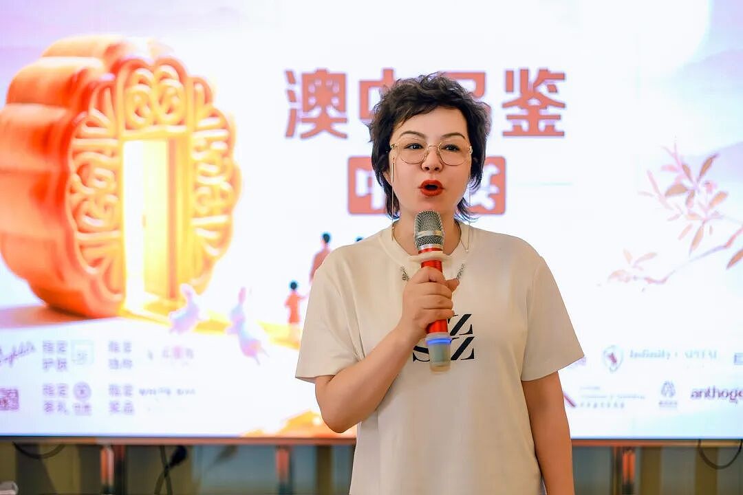 2025“澳中品鉴 中秋盛宴”在悉尼成功举办(组图) - 5