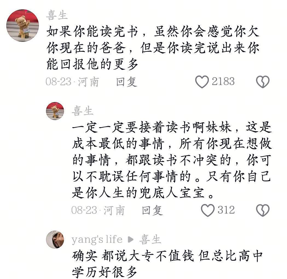 垃圾堆走出的超模!19岁女孩身高181cm,帮男友父亲捡破烂被挖掘(组图) - 19