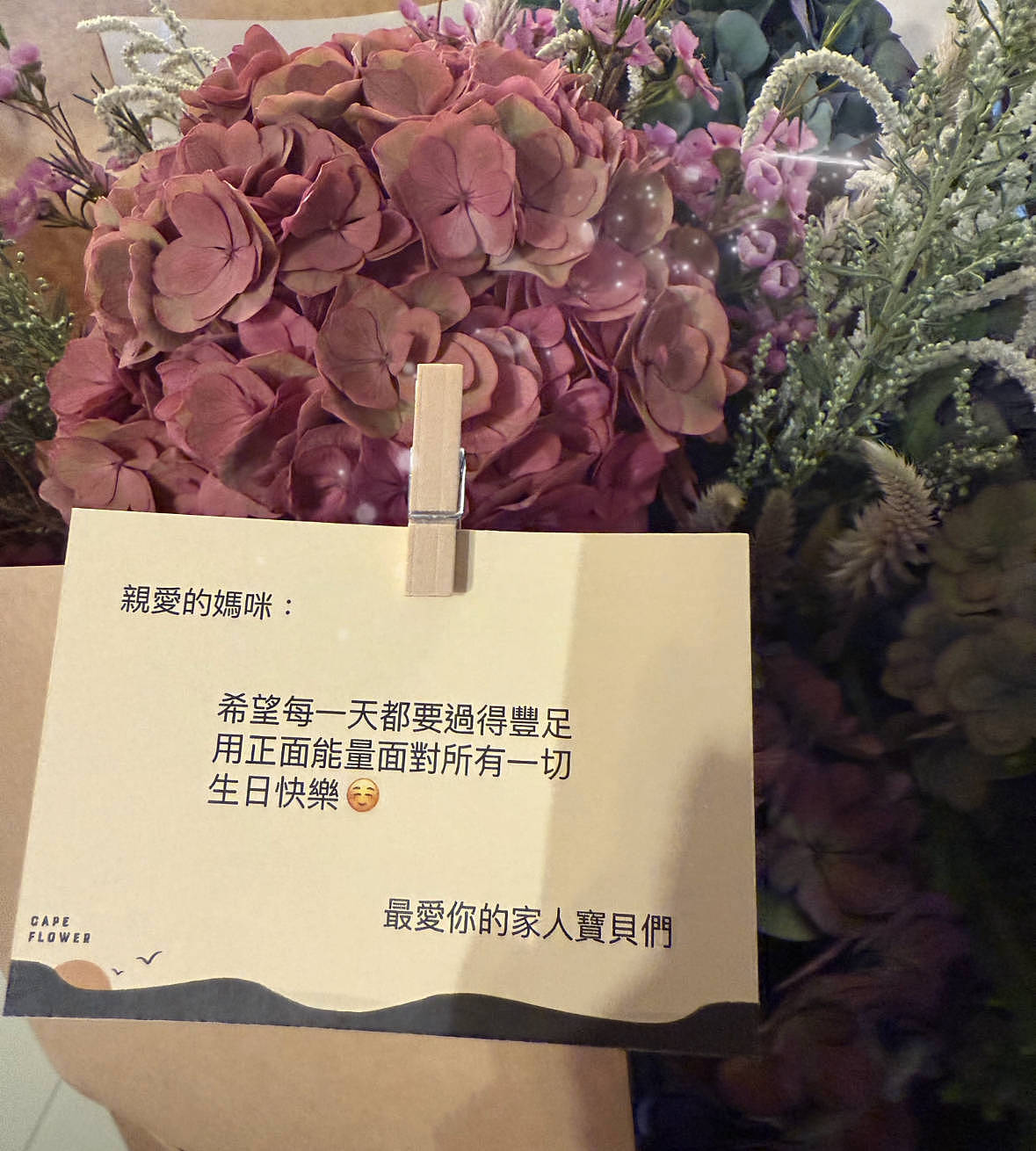 贾静雯迎51岁生日,一家五口合体庆生幸福满溢,梧桐妹戴唇钉露面(组图) - 6
