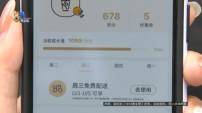 一口奶茶下去嘴有点“扎”，女子吐出昆虫腿还带毛刺！消费者要求店家在小红书公开回应（组图） - 2