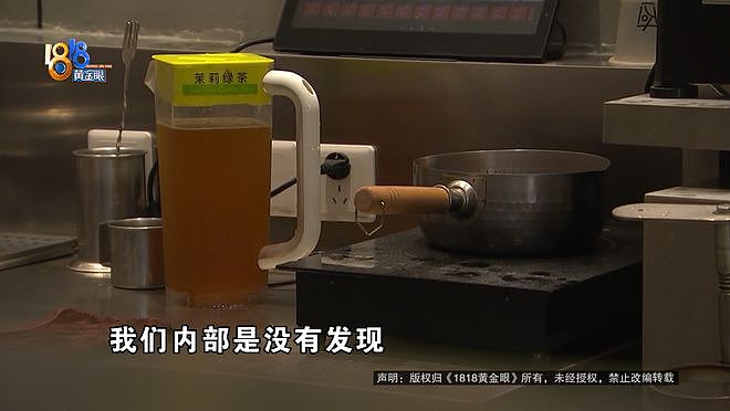 一口奶茶下去嘴有点“扎”，女子吐出昆虫腿还带毛刺！消费者要求店家在小红书公开回应（组图） - 16