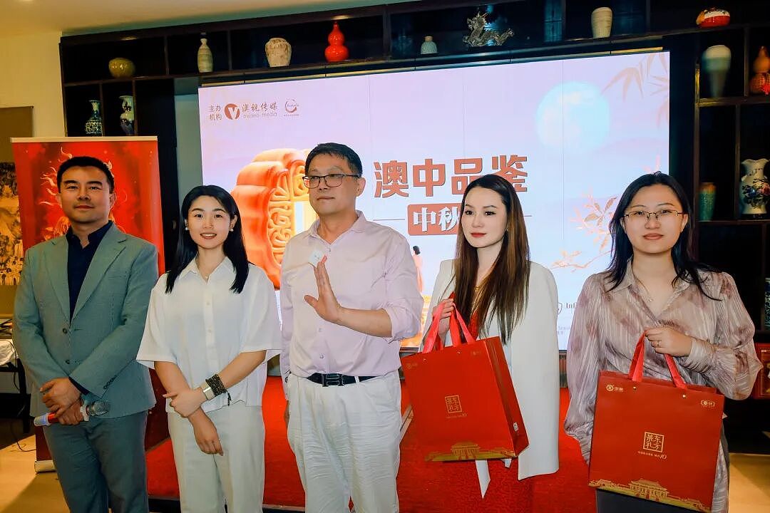 2025“澳中品鉴 中秋盛宴”在悉尼成功举办(组图) - 20