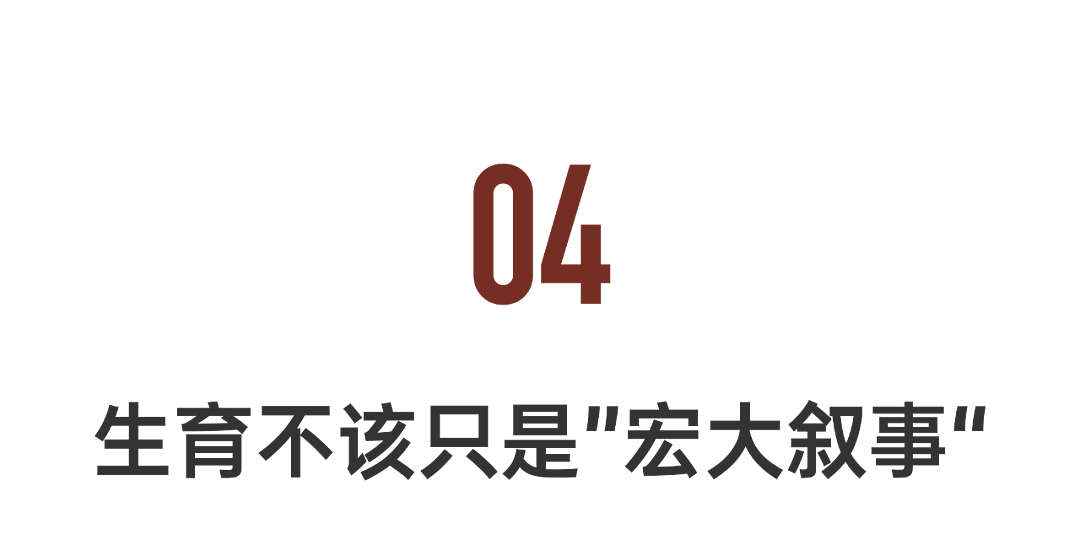 风险大、没保障！那些35+还拼二胎的女人们...（组图） - 17