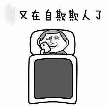 日媒拿出微信指数,称“中国害怕高市早苗”,日网民集体高潮了(组图) - 5