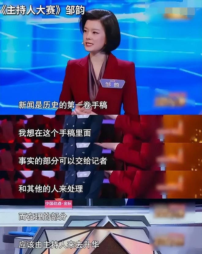 《许我耀眼》抄袭升级！几乎照搬邹韵的话，连张艺谋电影都被抄（组图） - 4