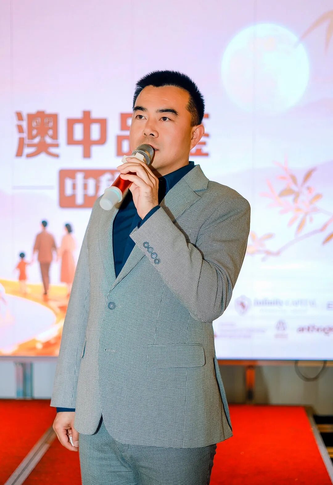 2025“澳中品鉴 中秋盛宴”在悉尼成功举办(组图) - 3