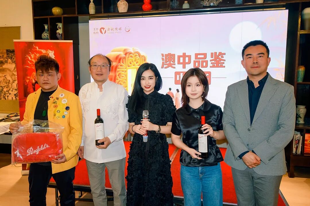 2025“澳中品鉴 中秋盛宴”在悉尼成功举办(组图) - 19