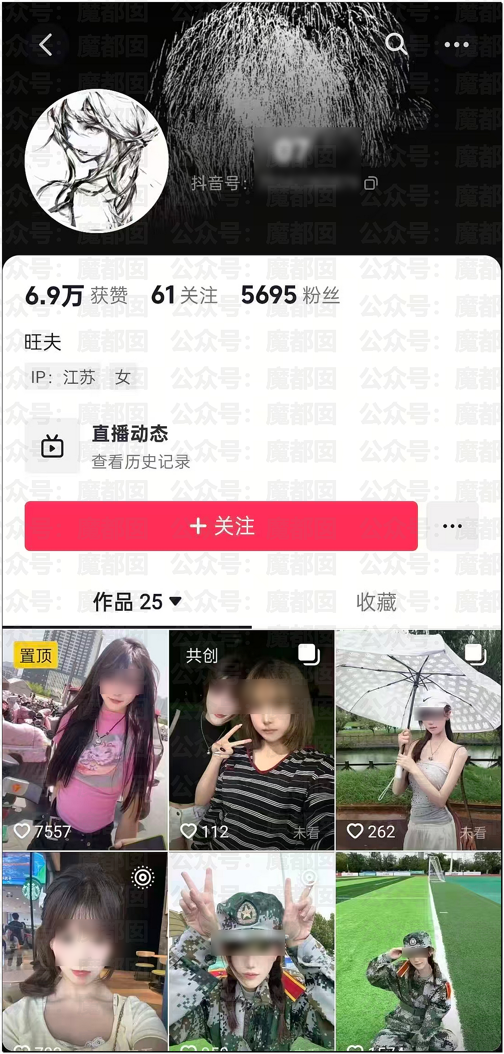 全网热议！女学生军训宿舍直播把浑身赤裸室友播出去（组图） - 4