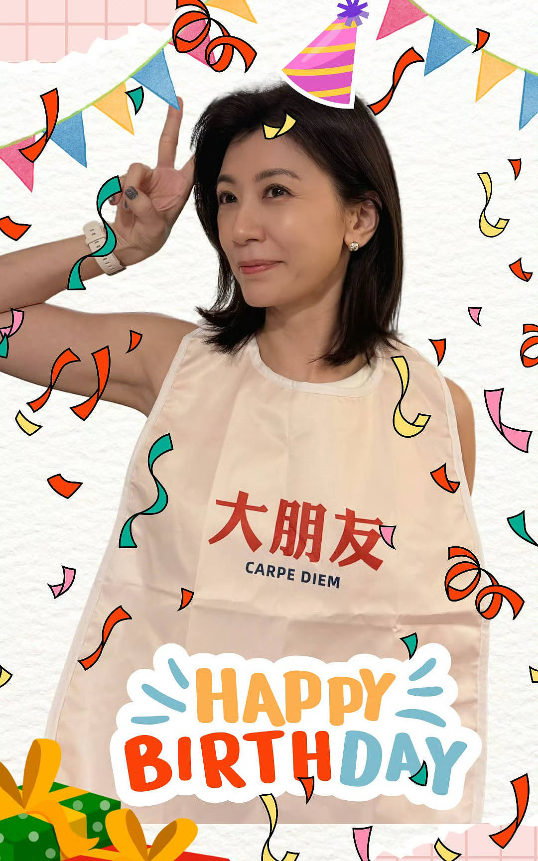 贾静雯迎51岁生日,一家五口合体庆生幸福满溢,梧桐妹戴唇钉露面(组图) - 2