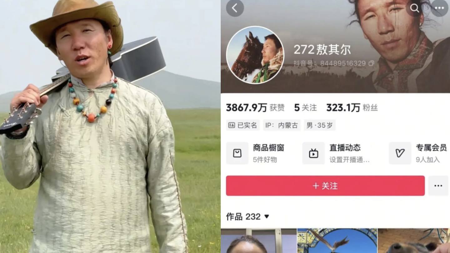 300万粉丝网红敖其尔过世，知情人：疑似与女友吵架后跳车堕亡（组图） - 1